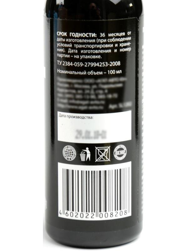 Ароматизатор АГАТ Silverline Яблоко 100 мл, спрей