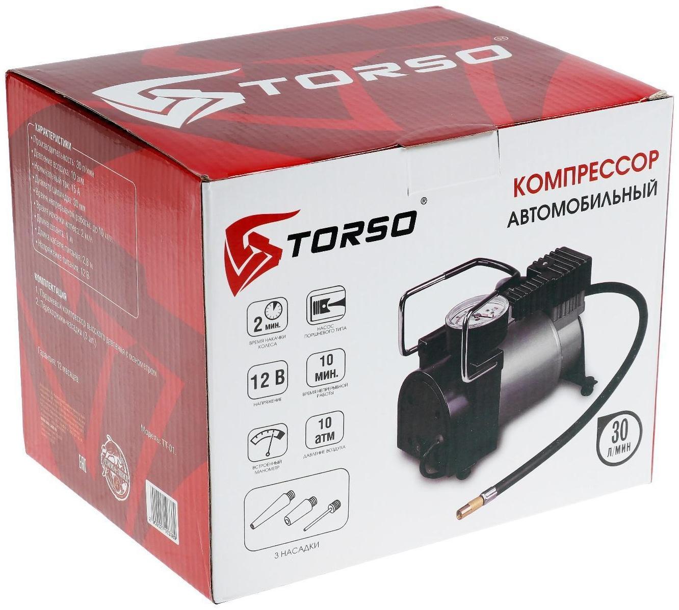 Компрессор автомобильный TORSO, серия 