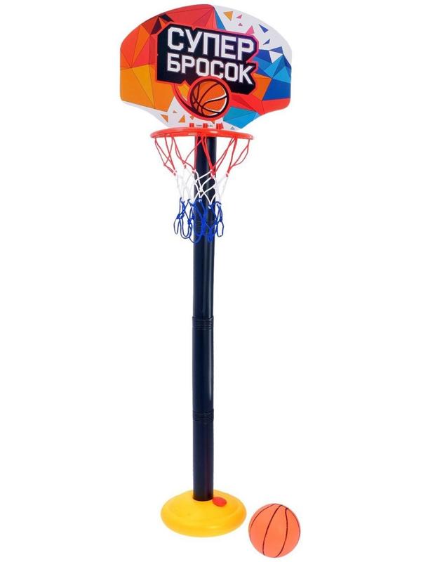 Баскетбольный набор «Супербросок», регулируемая стойка с щитом (4 высоты: 28 см/57 см/85 см/115 см), сетка, мяч, р-р щита 34,5х25 см