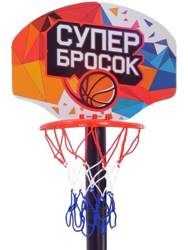 Баскетбольный набор «Супербросок», регулируемая стойка с щитом (4 высоты: 28 см/57 см/85 см/115 см), сетка, мяч, р-р щита 34,5х25 см