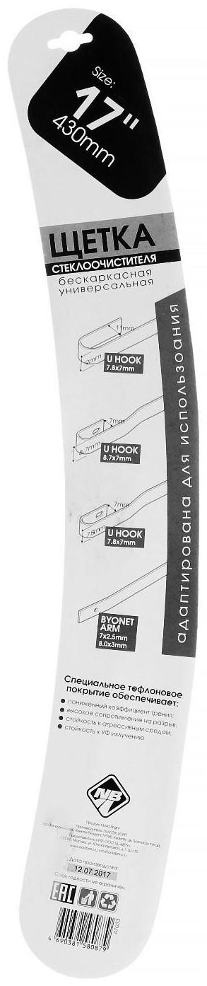 Щетка стеклоочистителя Nova Bright, 17