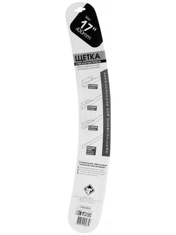 Щетка стеклоочистителя Nova Bright, 17