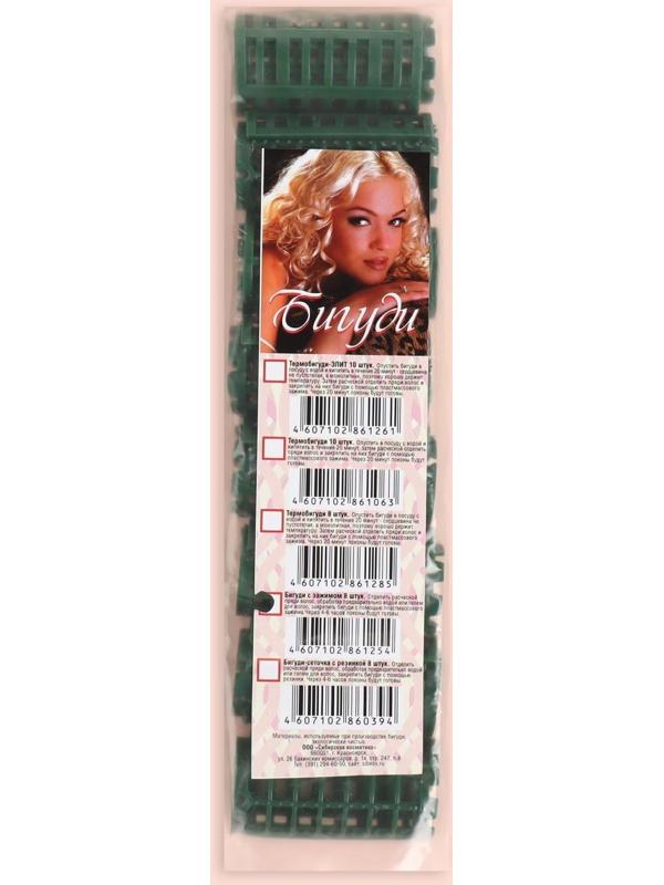 Бигуди с фиксатором, d = 2,7 см, 8 шт