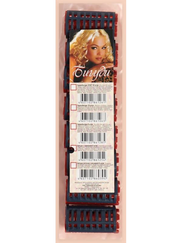 Бигуди с фиксатором, d = 2,7 см, 8 шт