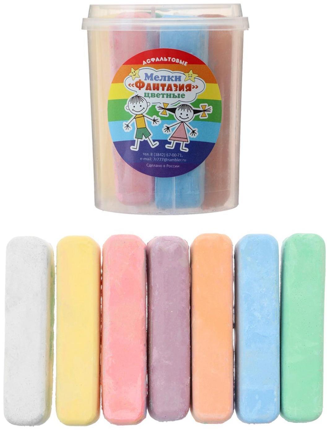 Мелки цветные для асфальта 7 штук 