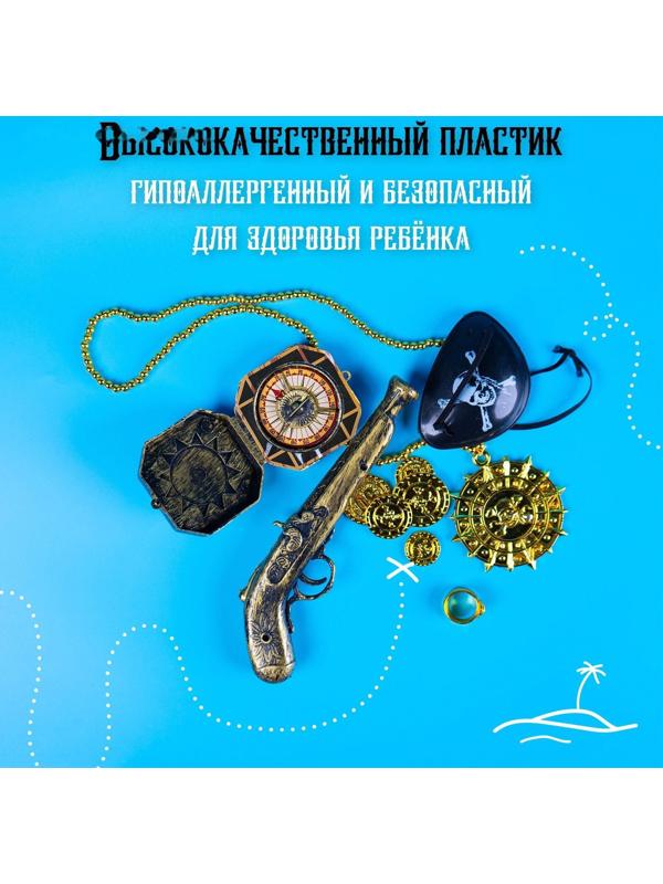 Набор пирата «Клад», 22 предмета