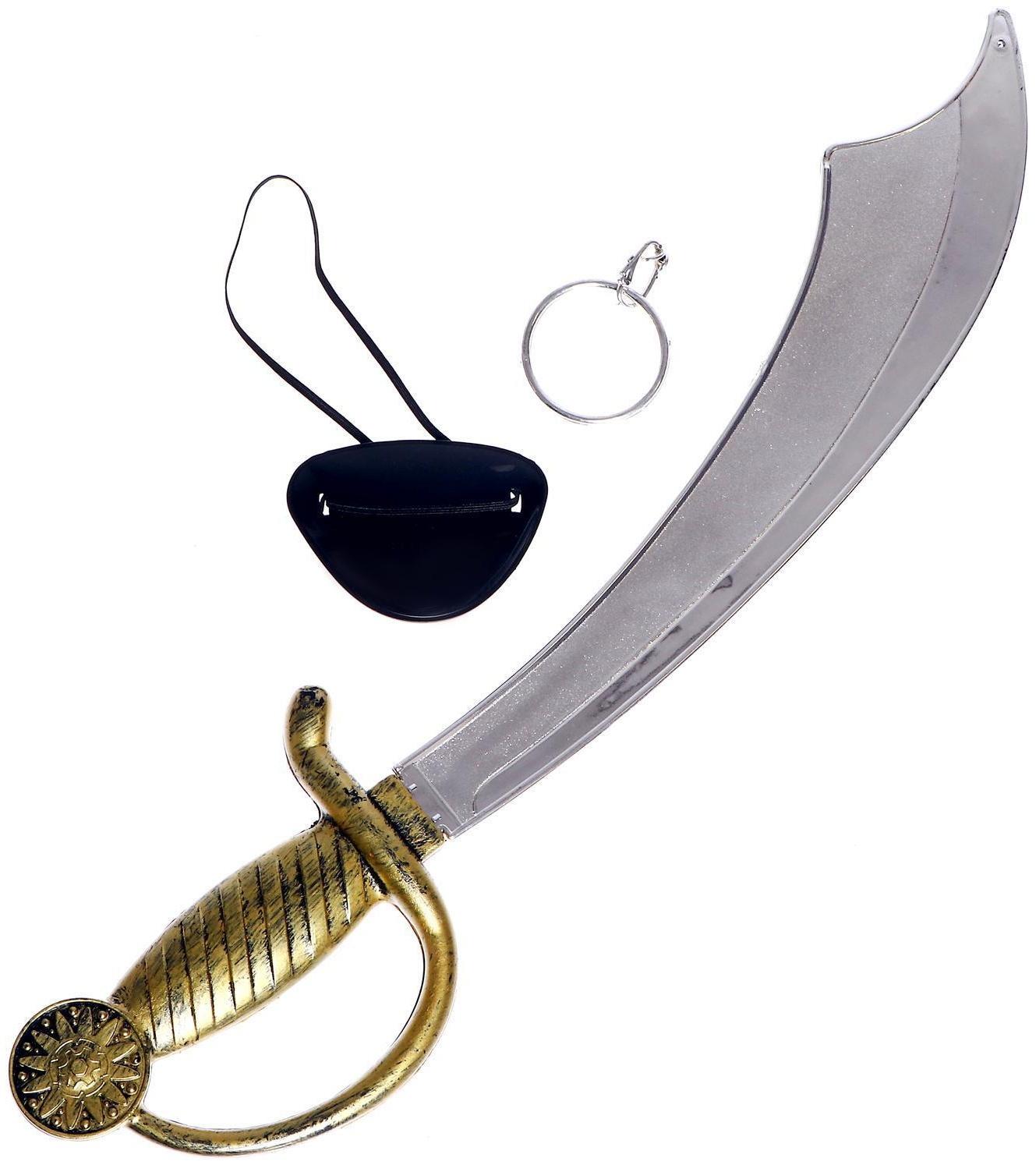 Набор пирата «Герой», 3 предмета