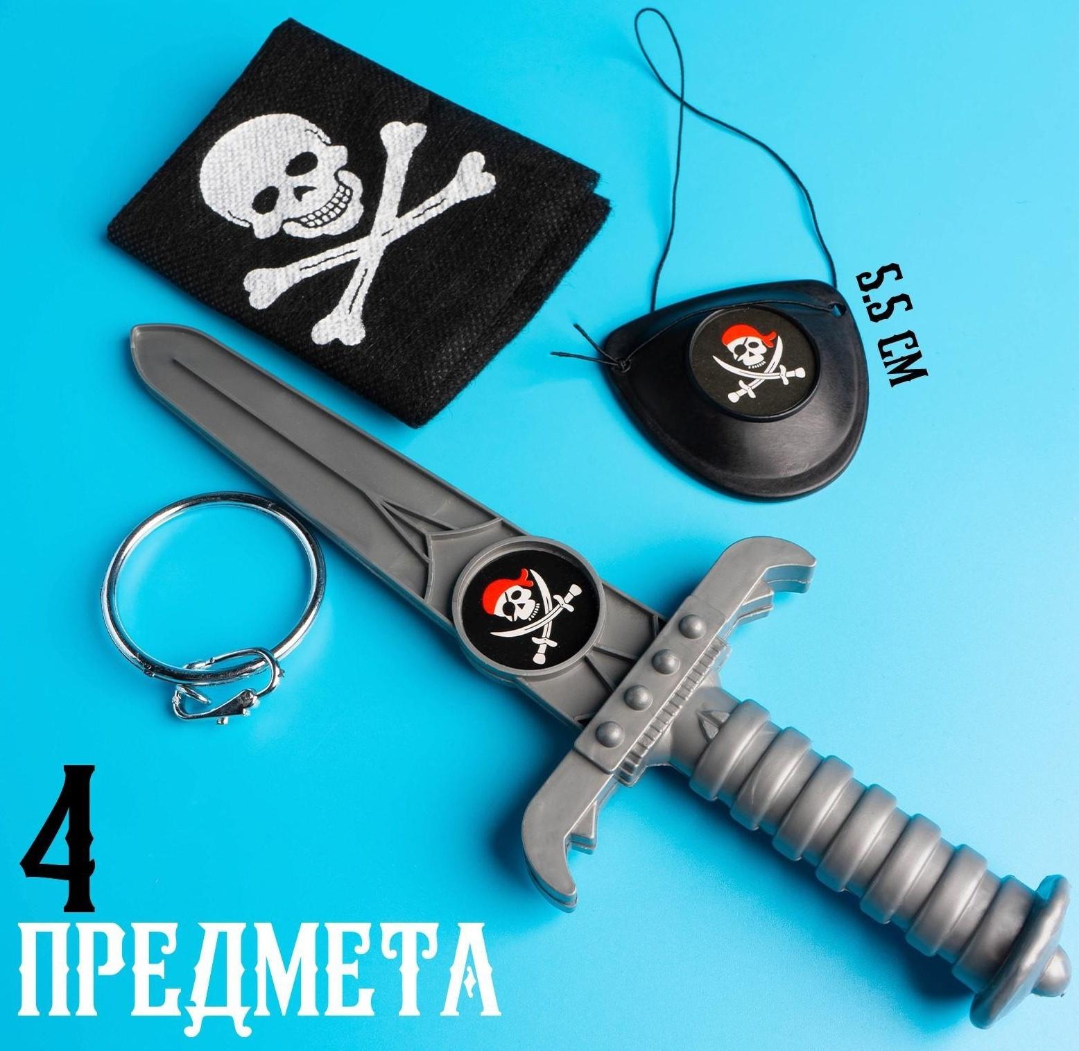 Набор пирата «Черная бандана», 4 предмета