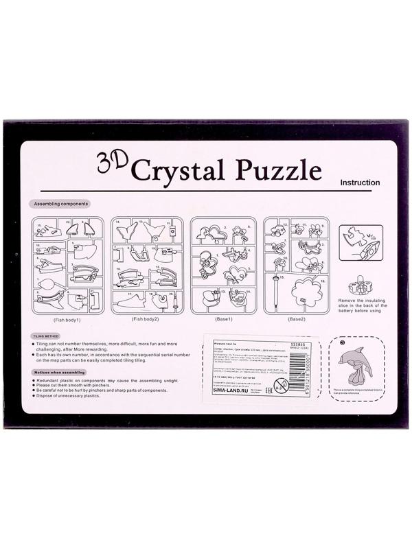 Пазл 3D кристаллический «Дельфин», 39 деталей, МИКС