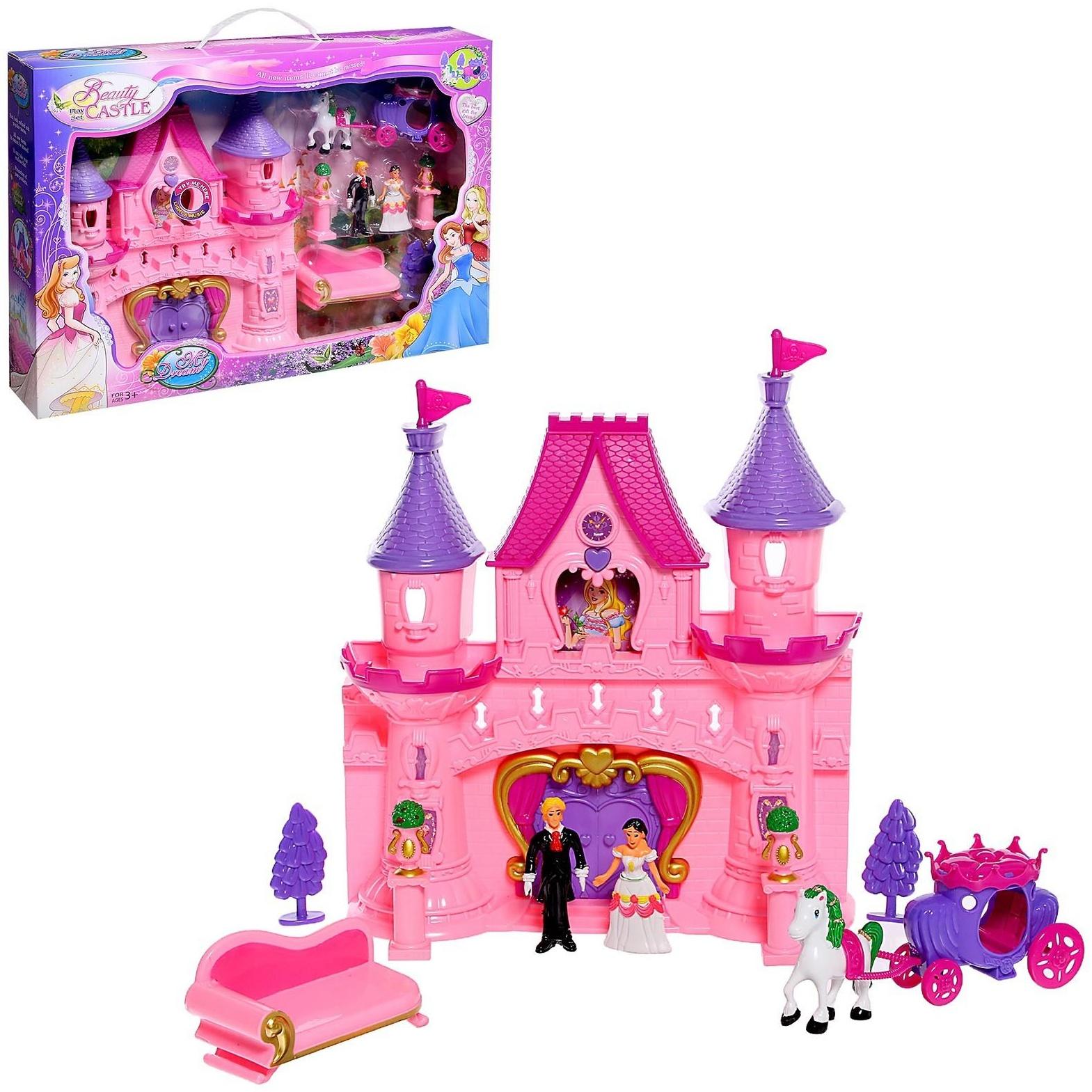 Замок для кукол «Мечта» с аксессуарами, световые и звуковые эффекты
