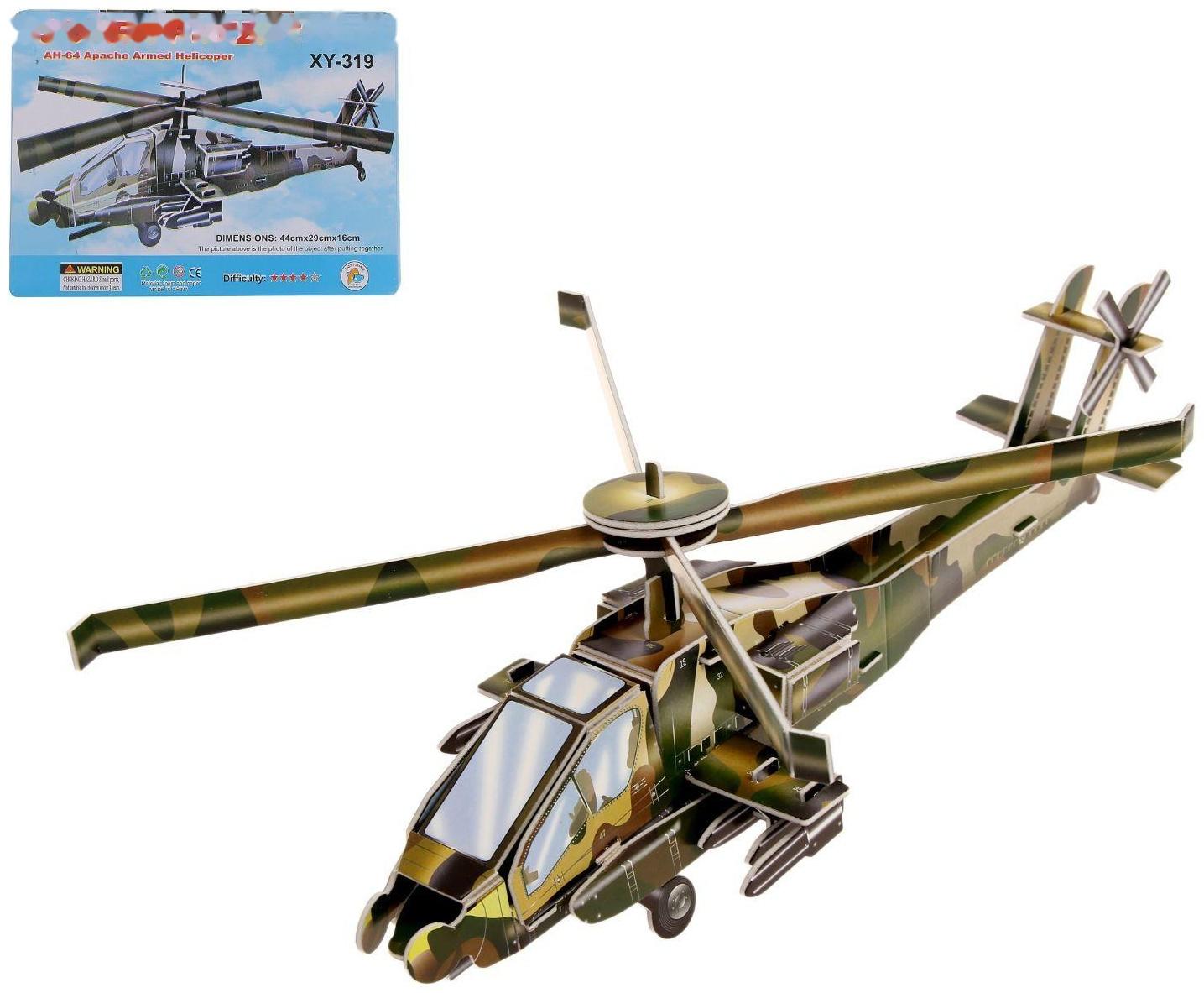 Конструктор 3D «Вертолёт»