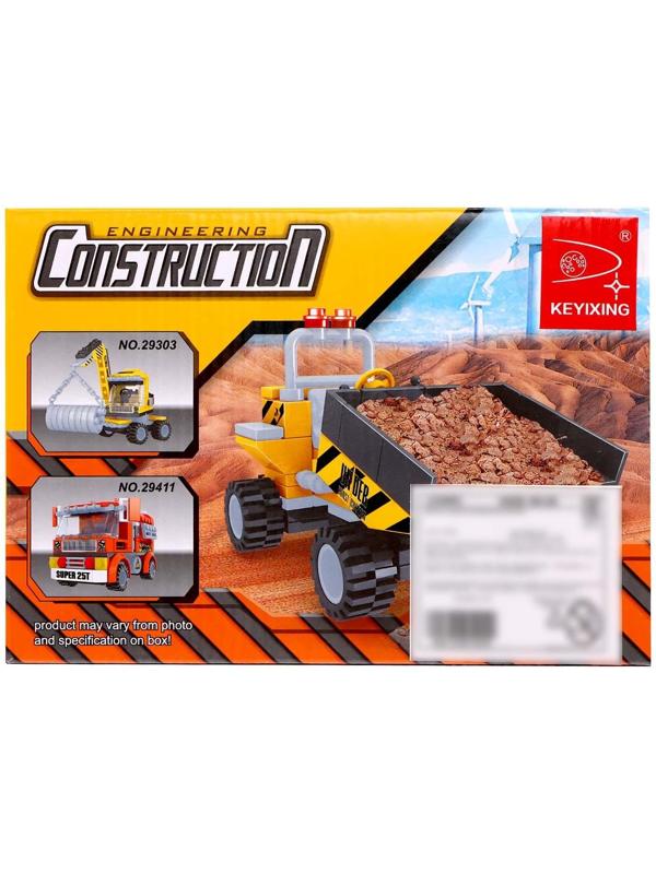 Конструктор «Городские строители», 89 деталей