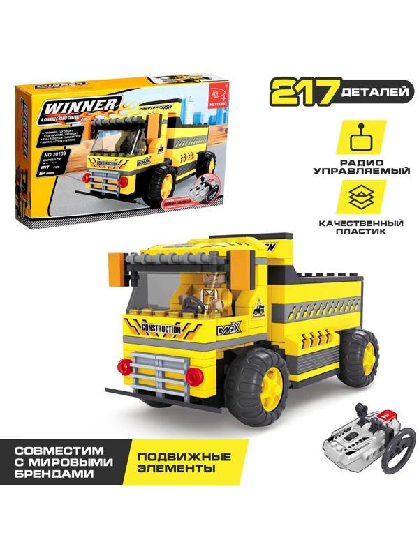 Конструктор на радиоуправлении Гонка «Самосвал», 217 деталей