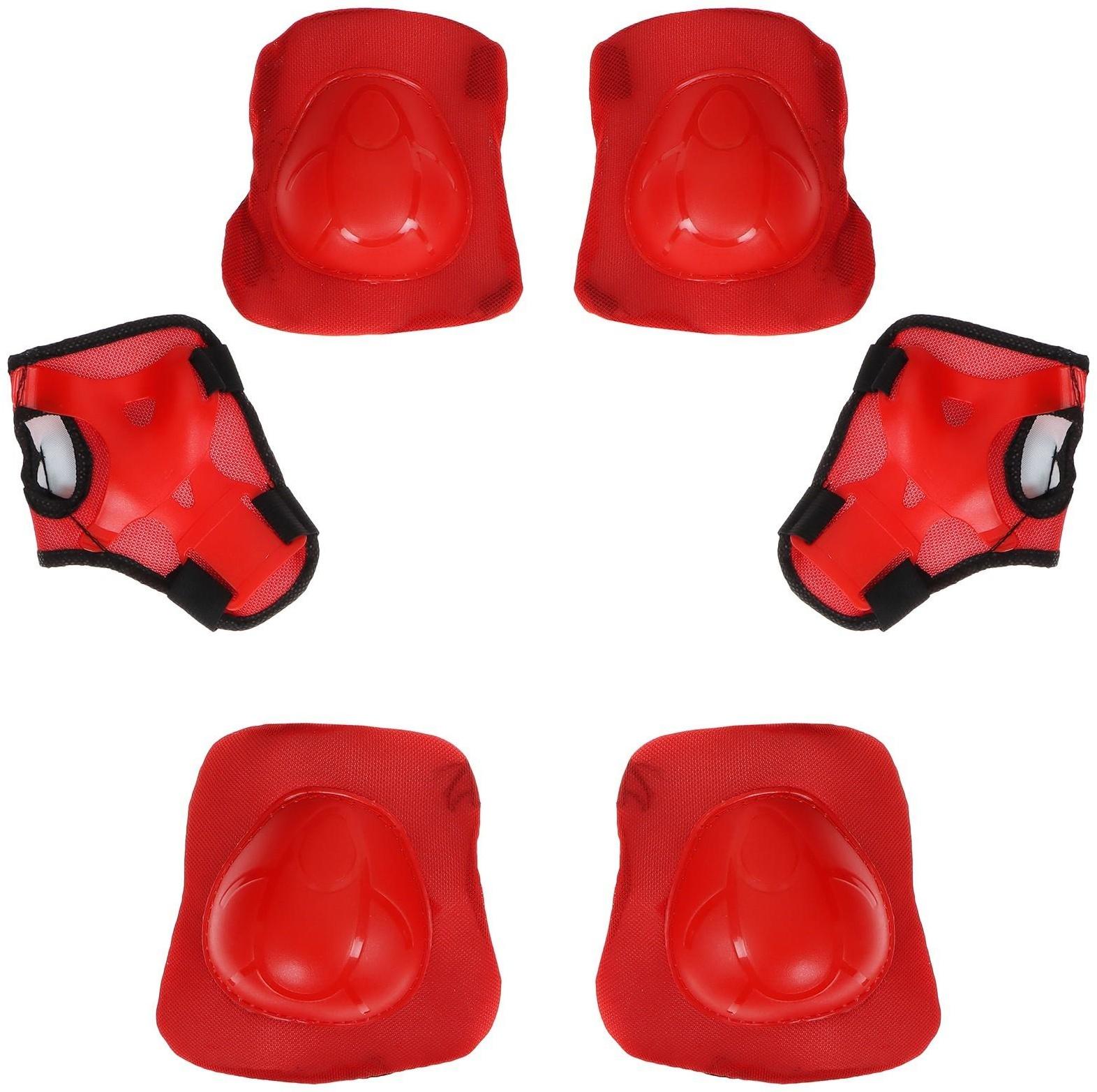 Защита роликовая OT-2017, размер универсальный, цвет красный