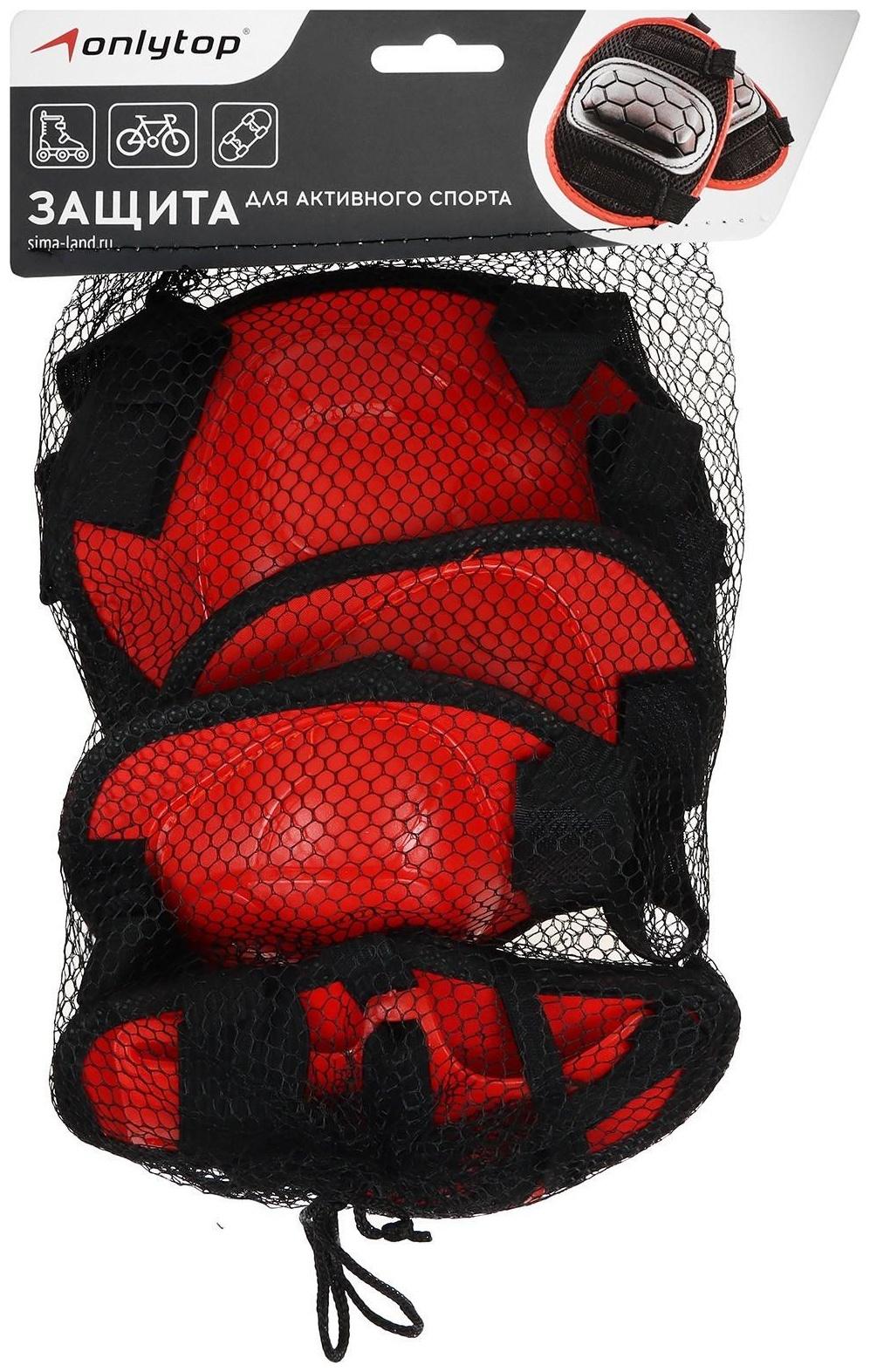 Защита роликовая OT-2017, размер универсальный, цвет красный