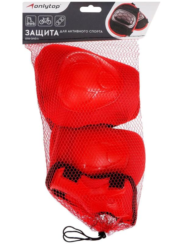 Защита роликовая OT-2017, размер универсальный, цвет красный