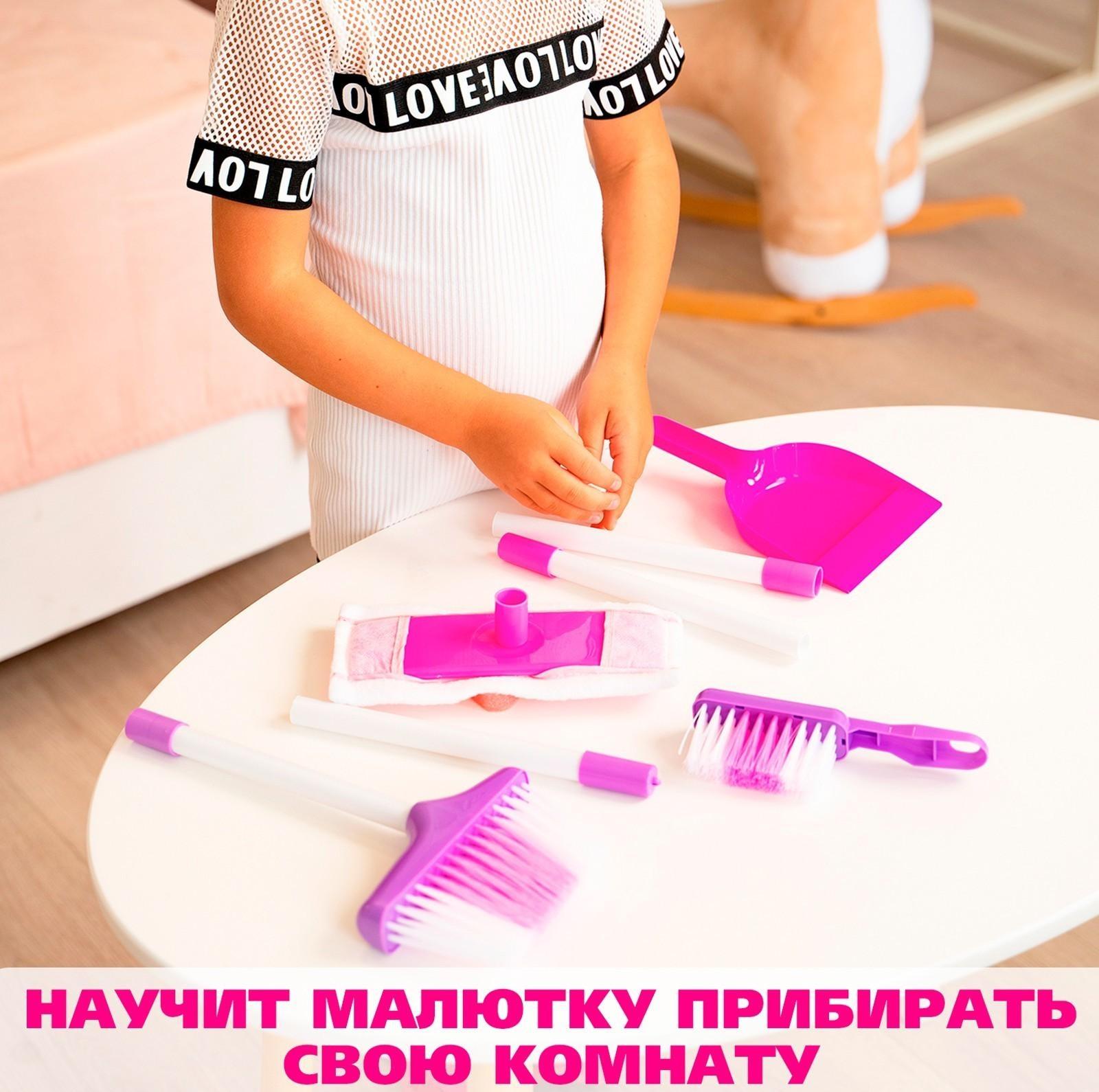 Набор игровой «Хозяюшка»