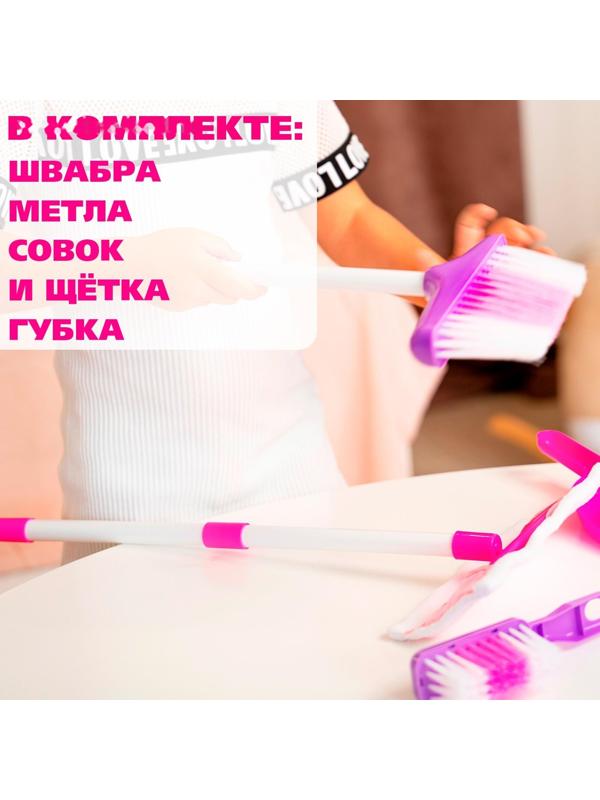 Набор игровой «Хозяюшка»