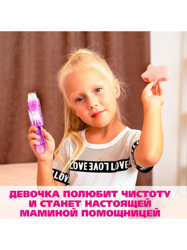 Набор игровой «Хозяюшка»