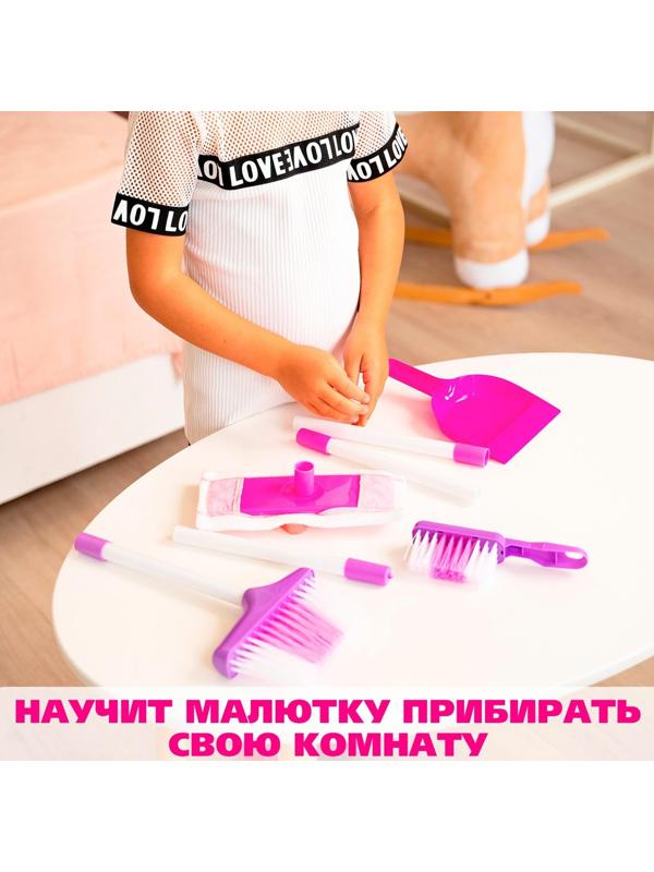 Набор игровой «Хозяюшка»