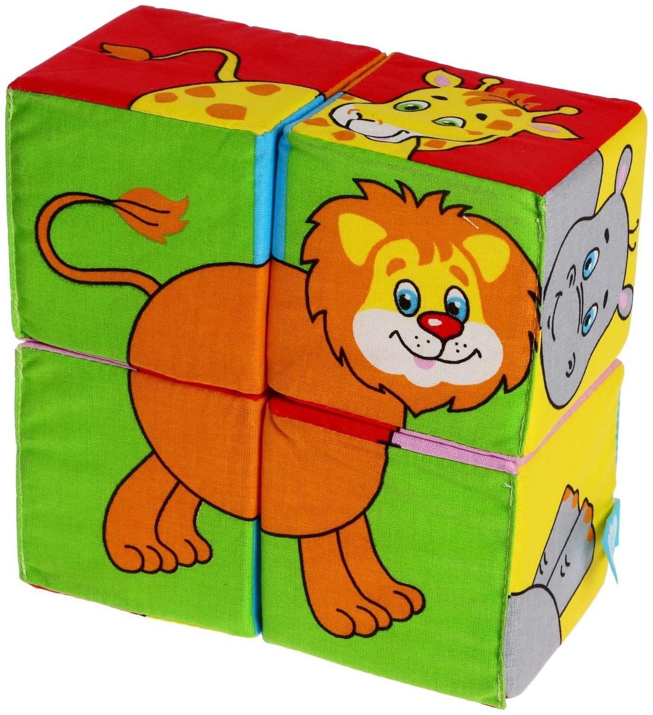 Набор развивающих мягких кубиков «Собери картинку. Животные 2»