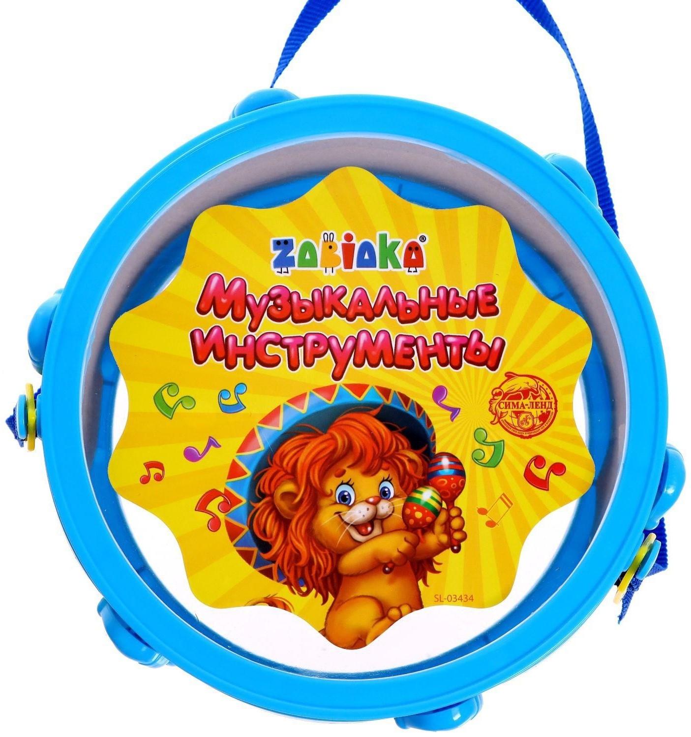 Игрушечный барабан «Музыкальный взрыв», детский, МИКС
