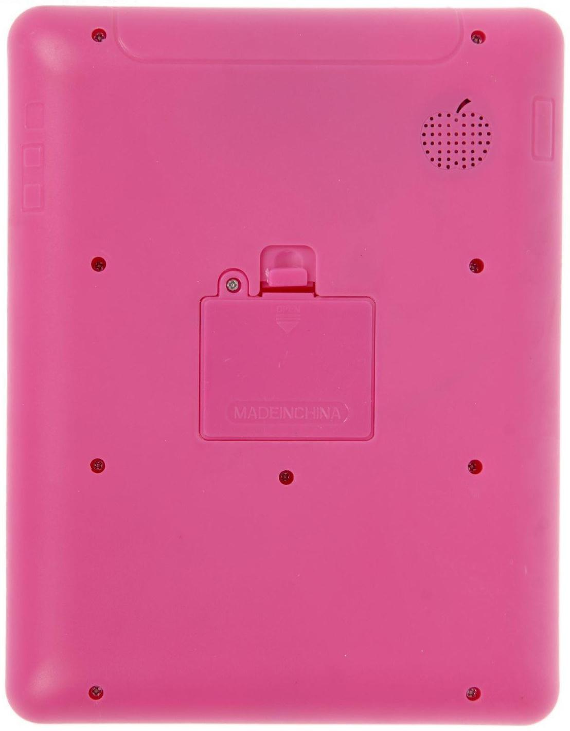 Обучающий планшет «Азбука», 10 функций, работает от батареек