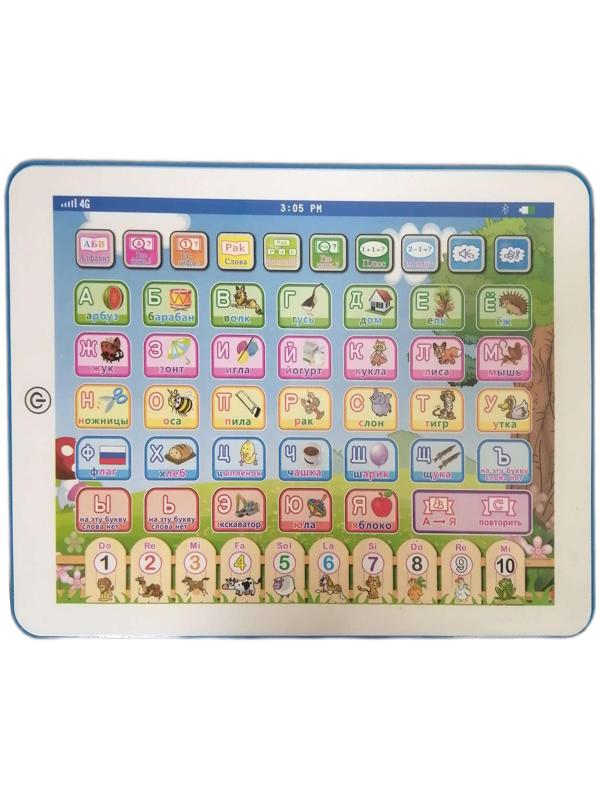 Обучающий планшет «Азбука», 10 функций, работает от батареек