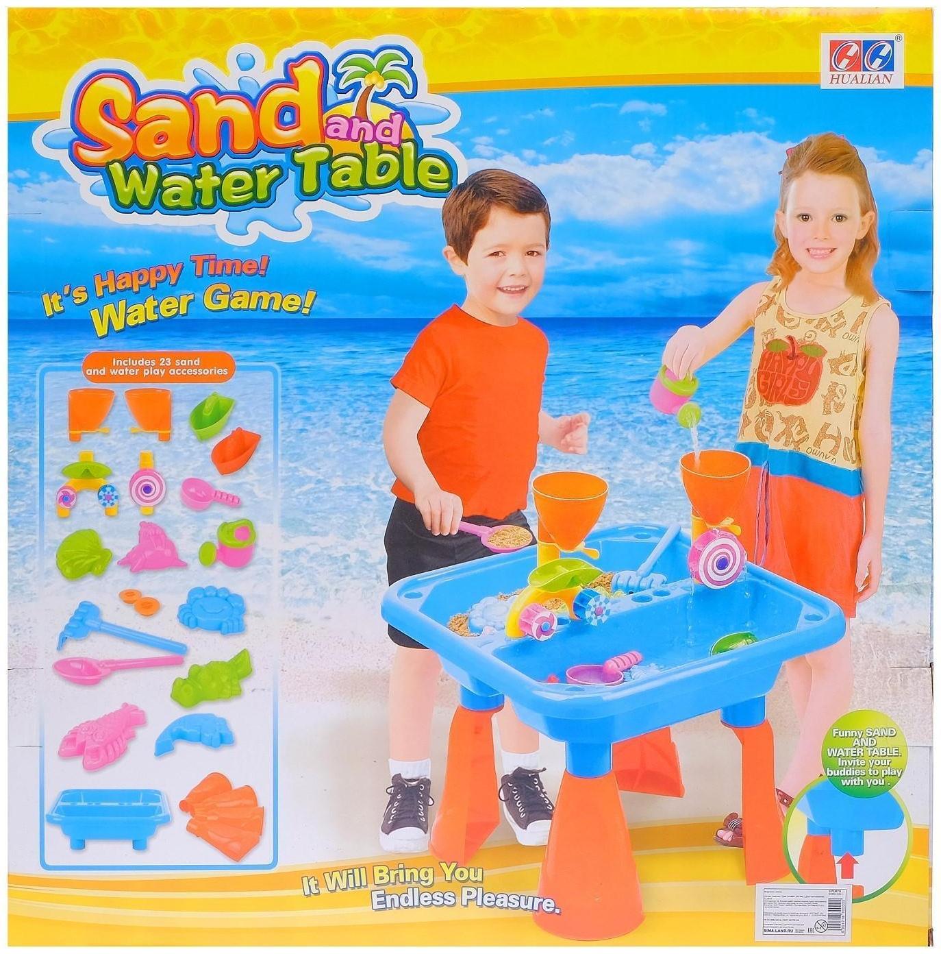 Игровой столик с песочным набором, 2 в 1, 18 предметов, высота 35,5 см
