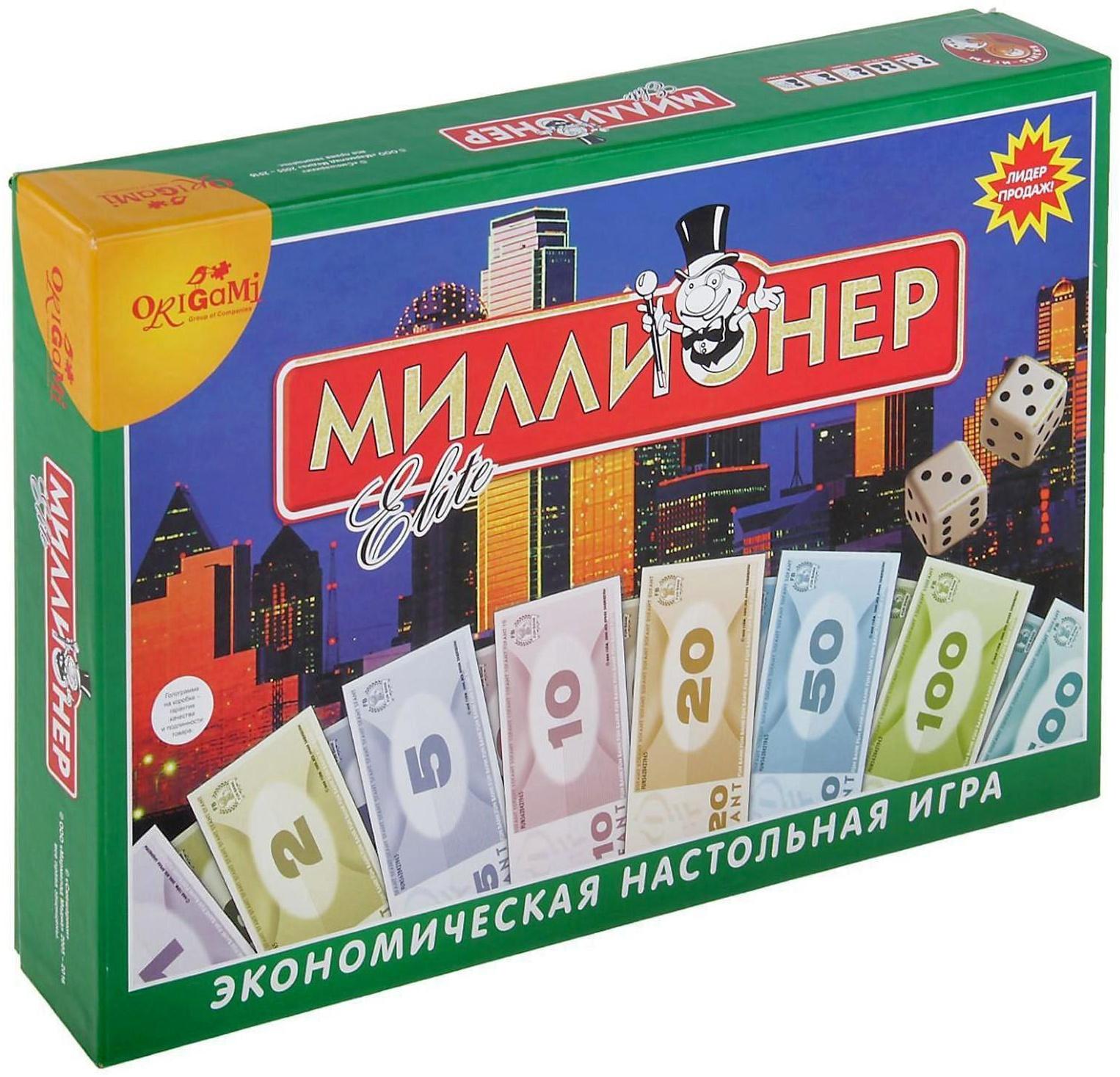 Настольная игра «Миллионер-элит», твёрдая коробка