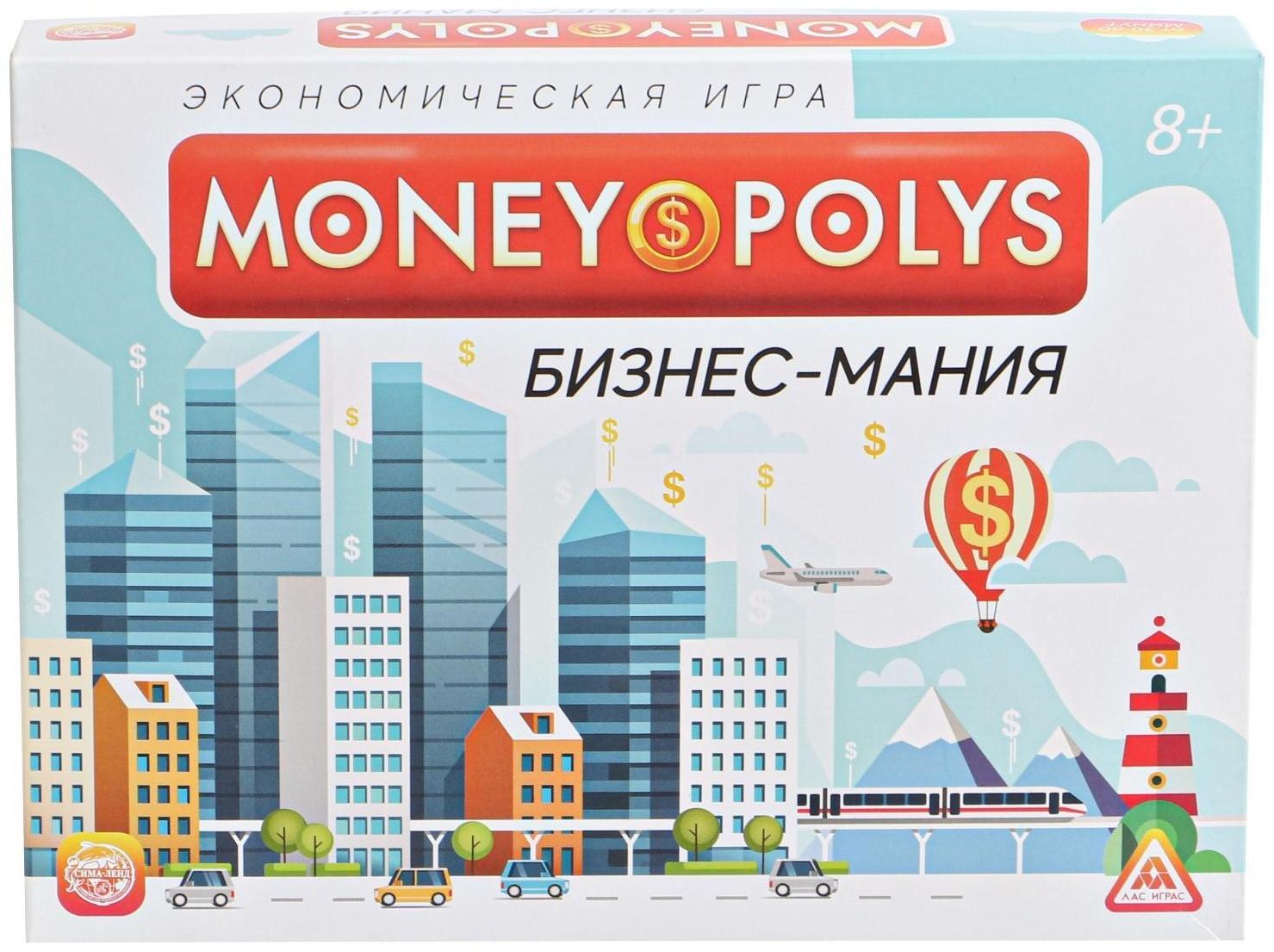 Экономическая игра «MONEY POLYS. Бизнес-мания», 8+