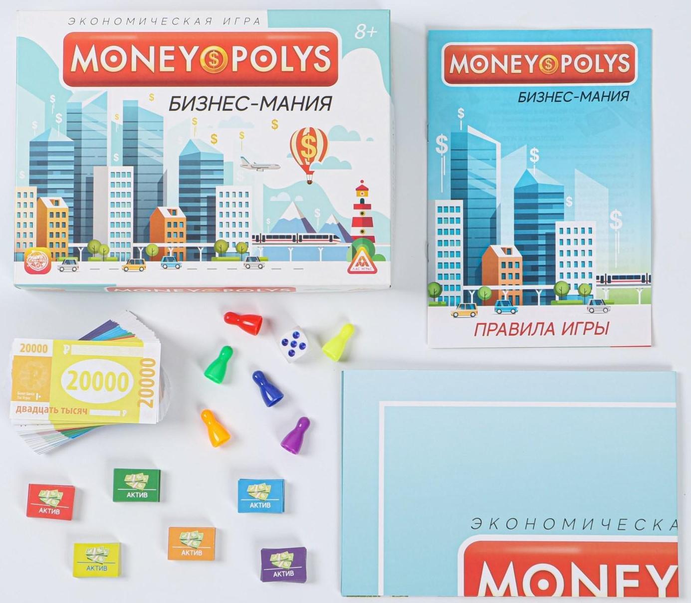 Экономическая игра «MONEY POLYS. Бизнес-мания», 8+