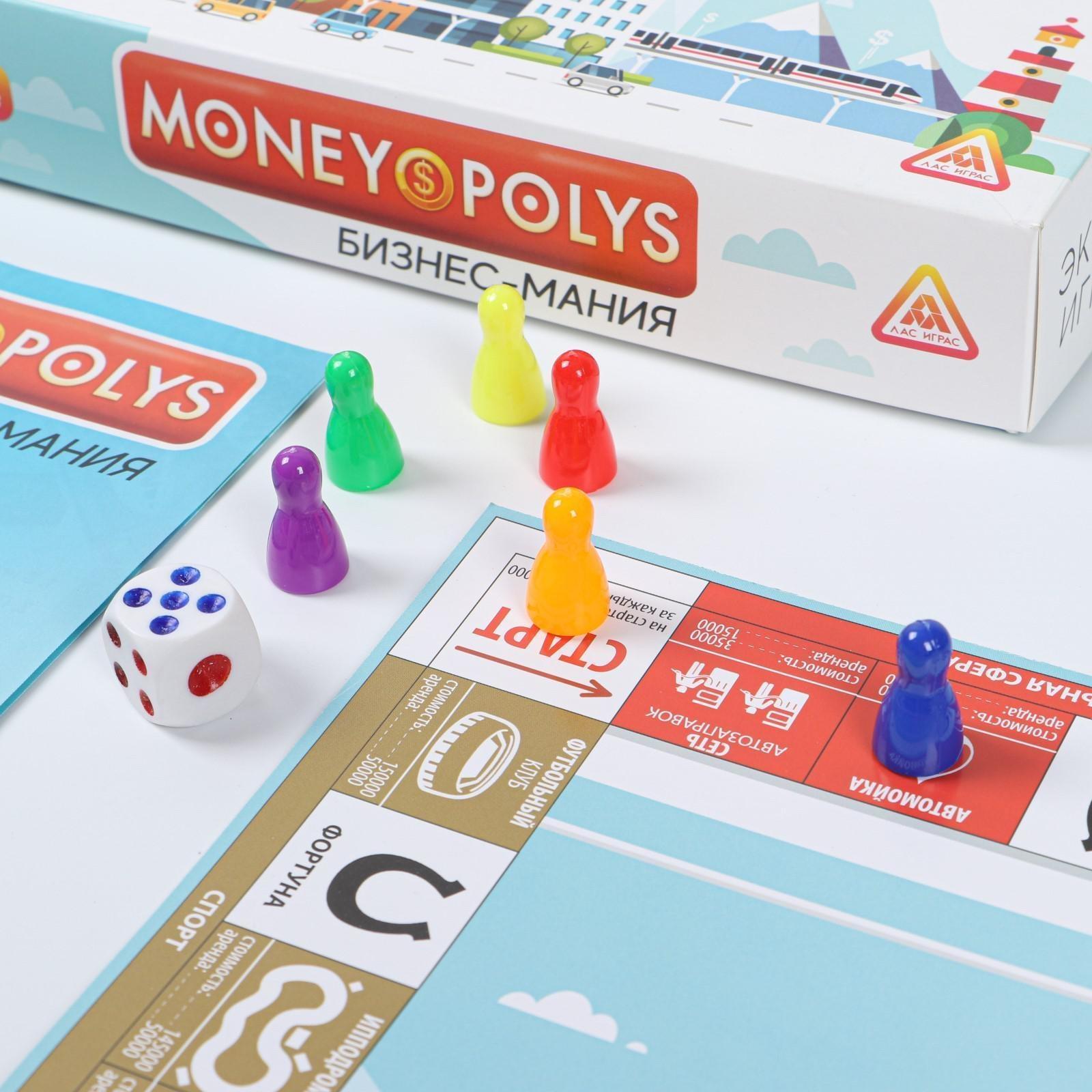 Экономическая игра «MONEY POLYS. Бизнес-мания», 8+