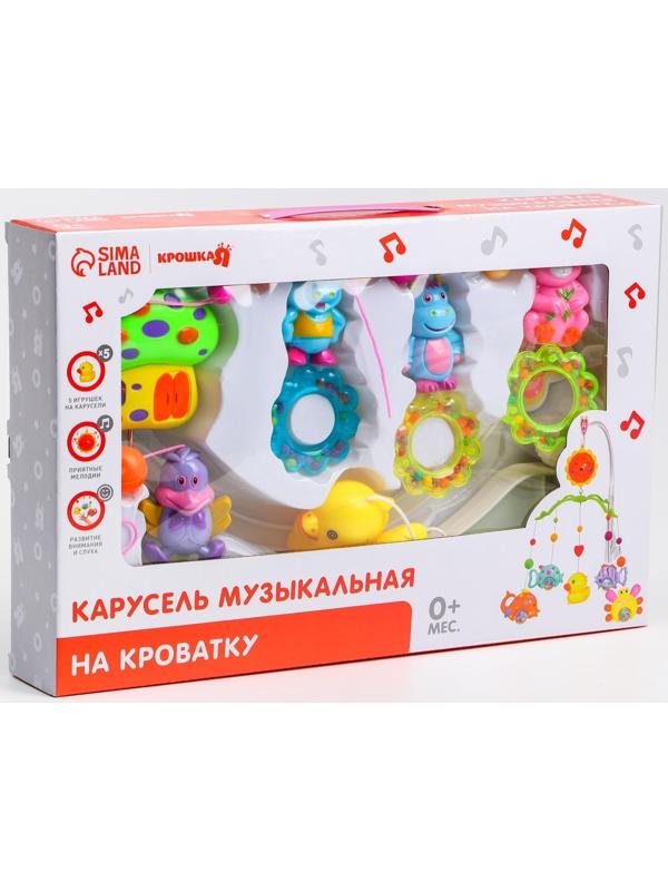 Мобиль музыкальный «Домик. Зверятки погремушки», заводной