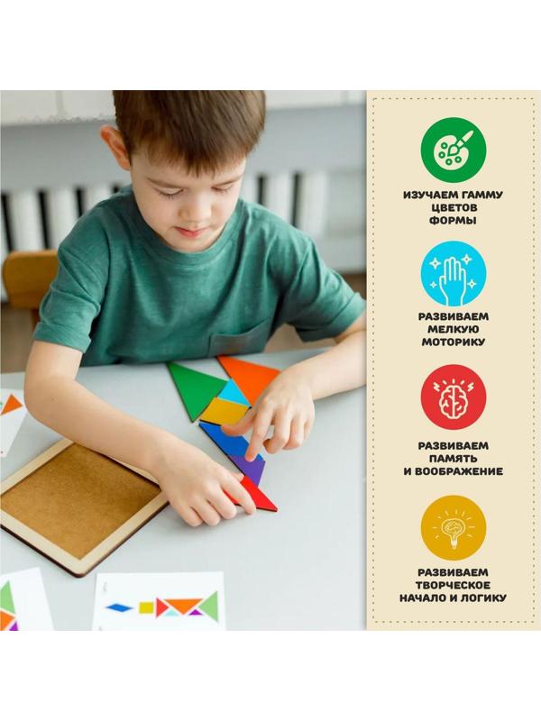 Игрушка из дерева для детей. Головоломка «Танграм» квадратная