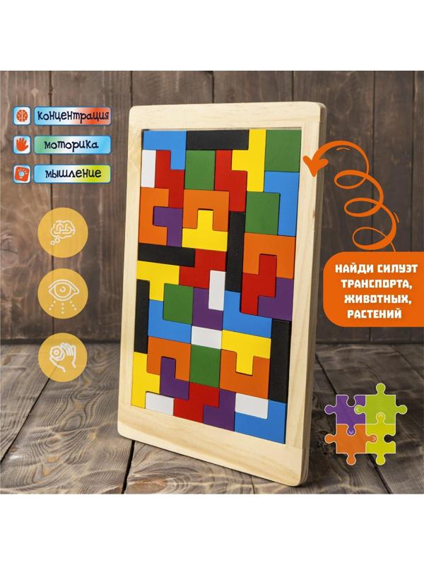 Головоломка«Зигзаг» прямоугольная, 40 деталей, толщина деталей — 0,6 см