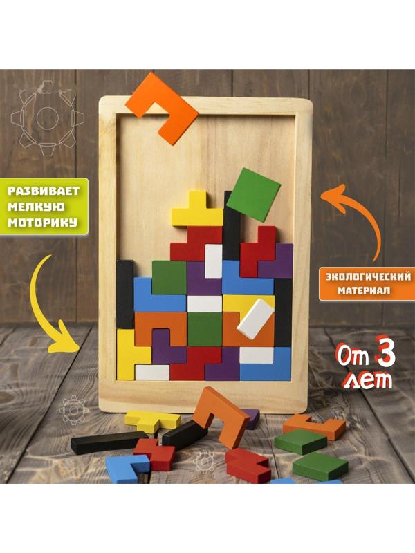 Головоломка«Зигзаг» прямоугольная, 40 деталей, толщина деталей — 0,6 см