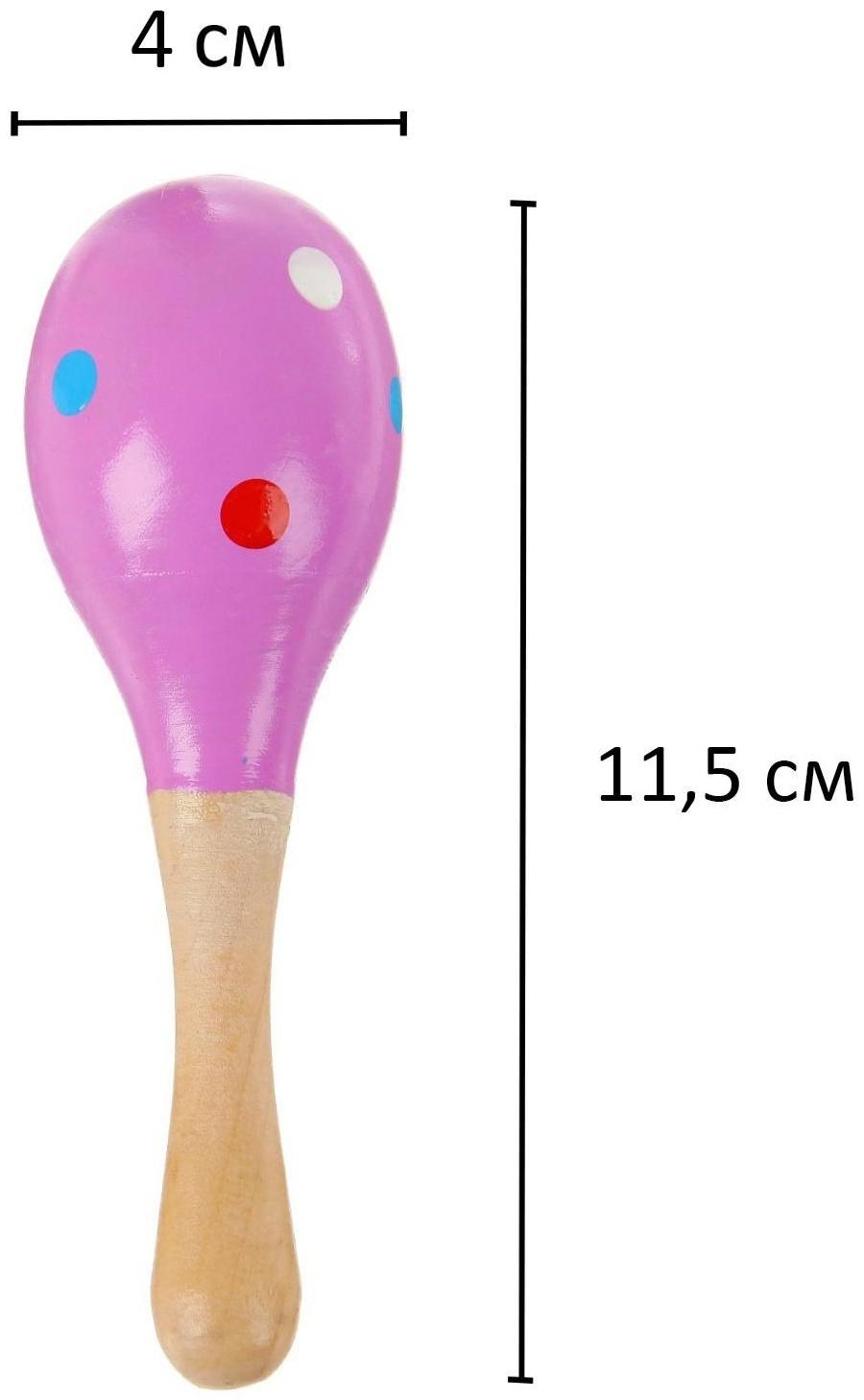 Игрушка музыкальная Маракас «Горох и полоска», МИКС