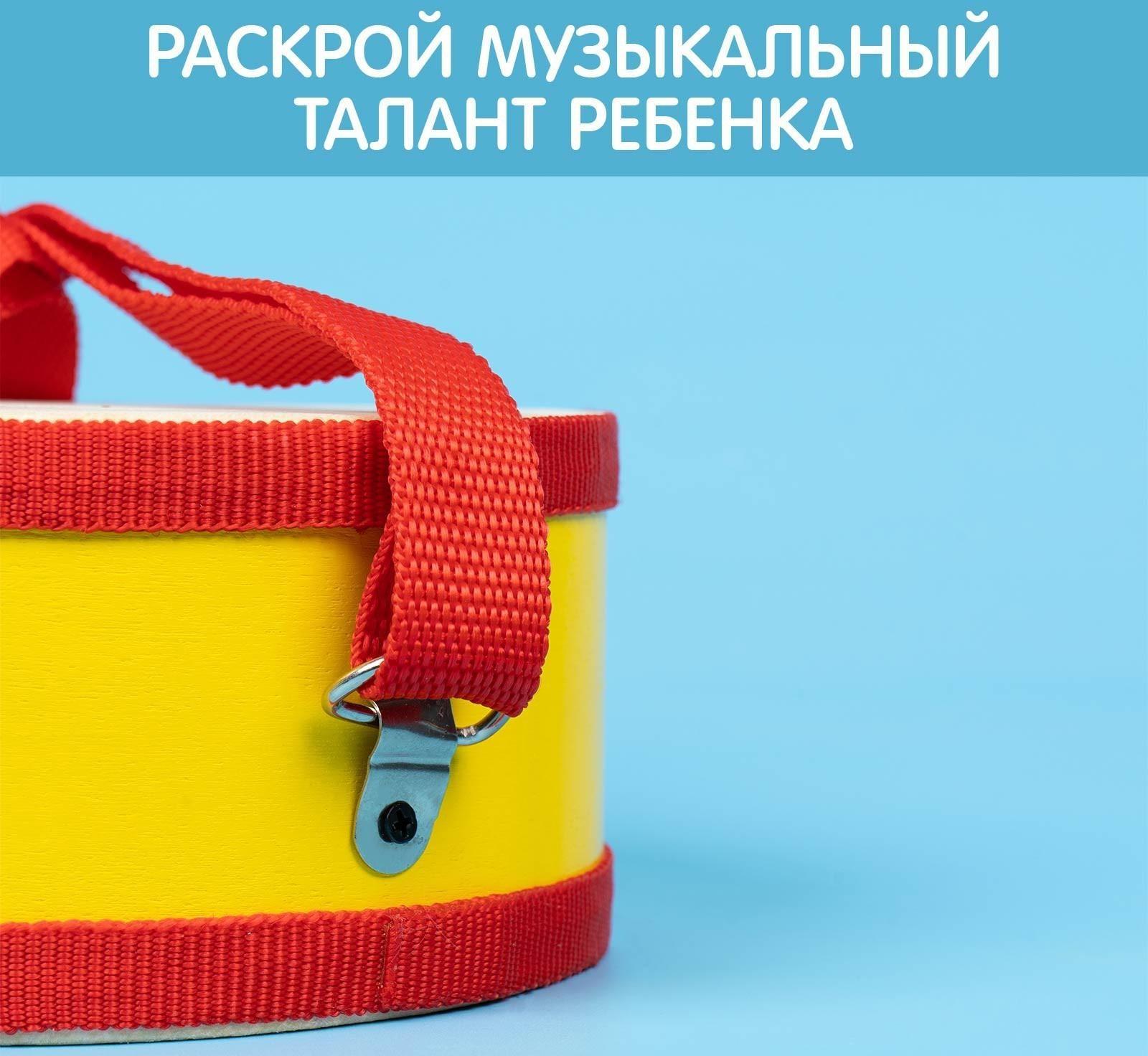 Игрушечный барабан, с палочками, на ленте, бумажная мембрана, размер: 15 × 15 × 7 см