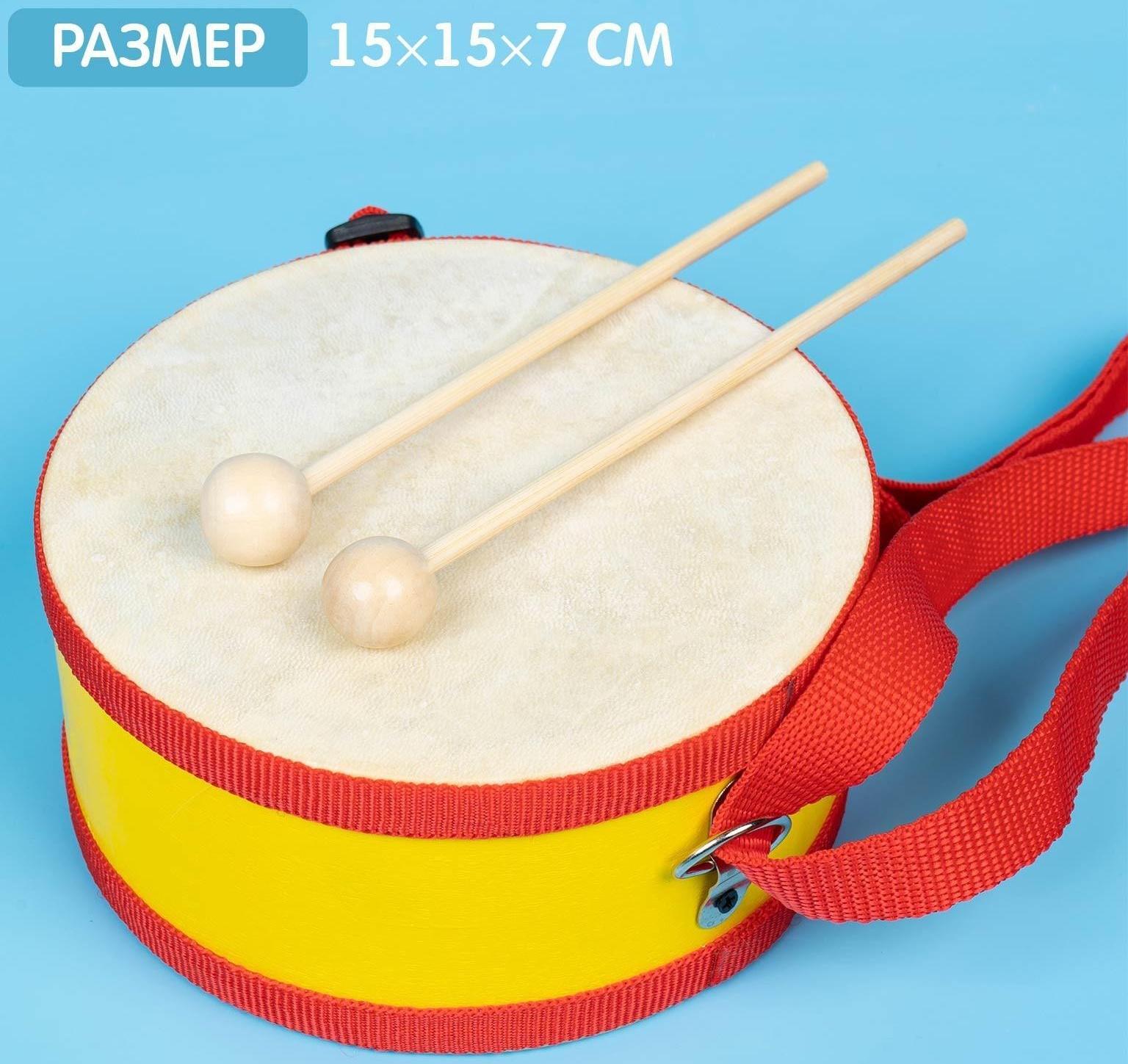 Игрушечный барабан, с палочками, на ленте, бумажная мембрана, размер: 15 × 15 × 7 см