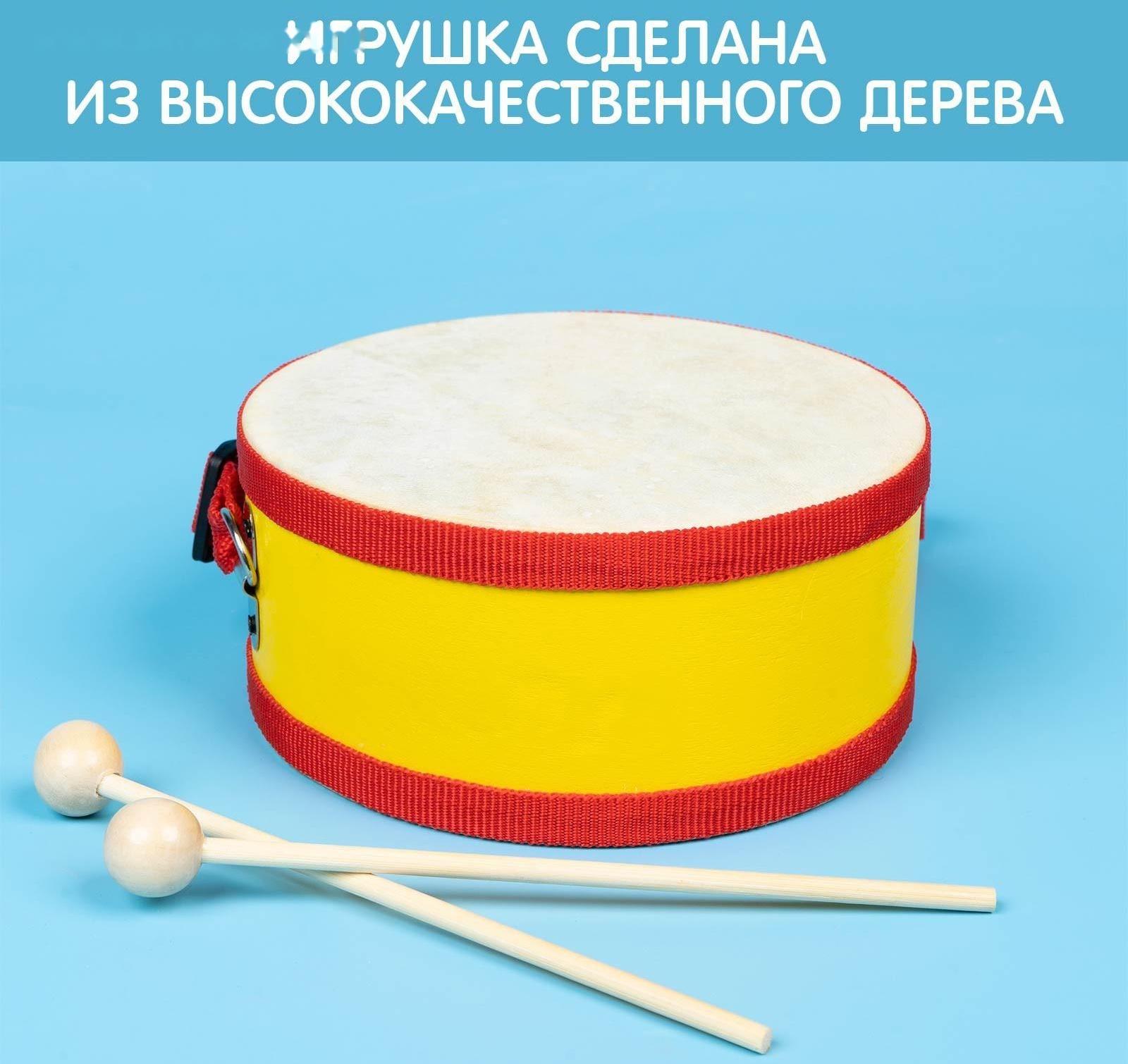 Игрушечный барабан, с палочками, на ленте, бумажная мембрана, размер: 15 × 15 × 7 см