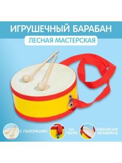 Игрушечный барабан, с палочками, на ленте, бумажная мембрана, размер: 15 × 15 × 7 см