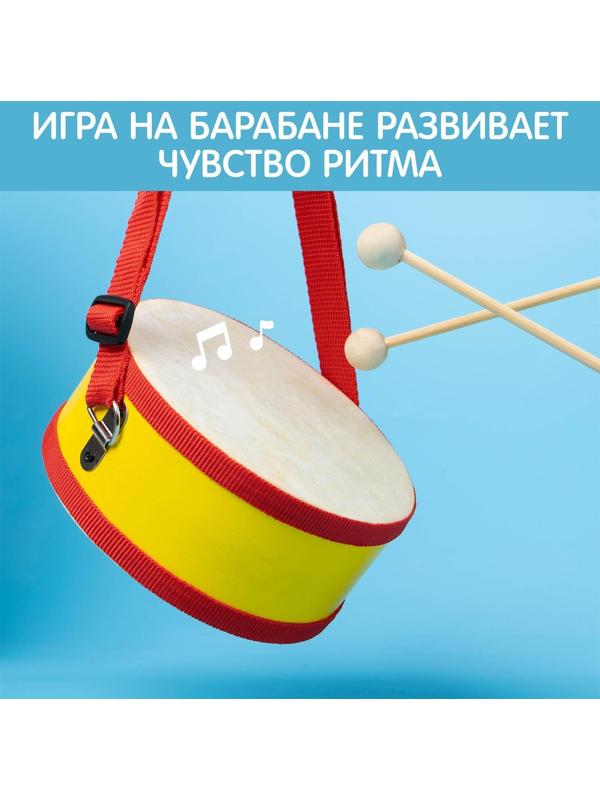 Игрушечный барабан, с палочками, на ленте, бумажная мембрана, размер: 15 × 15 × 7 см