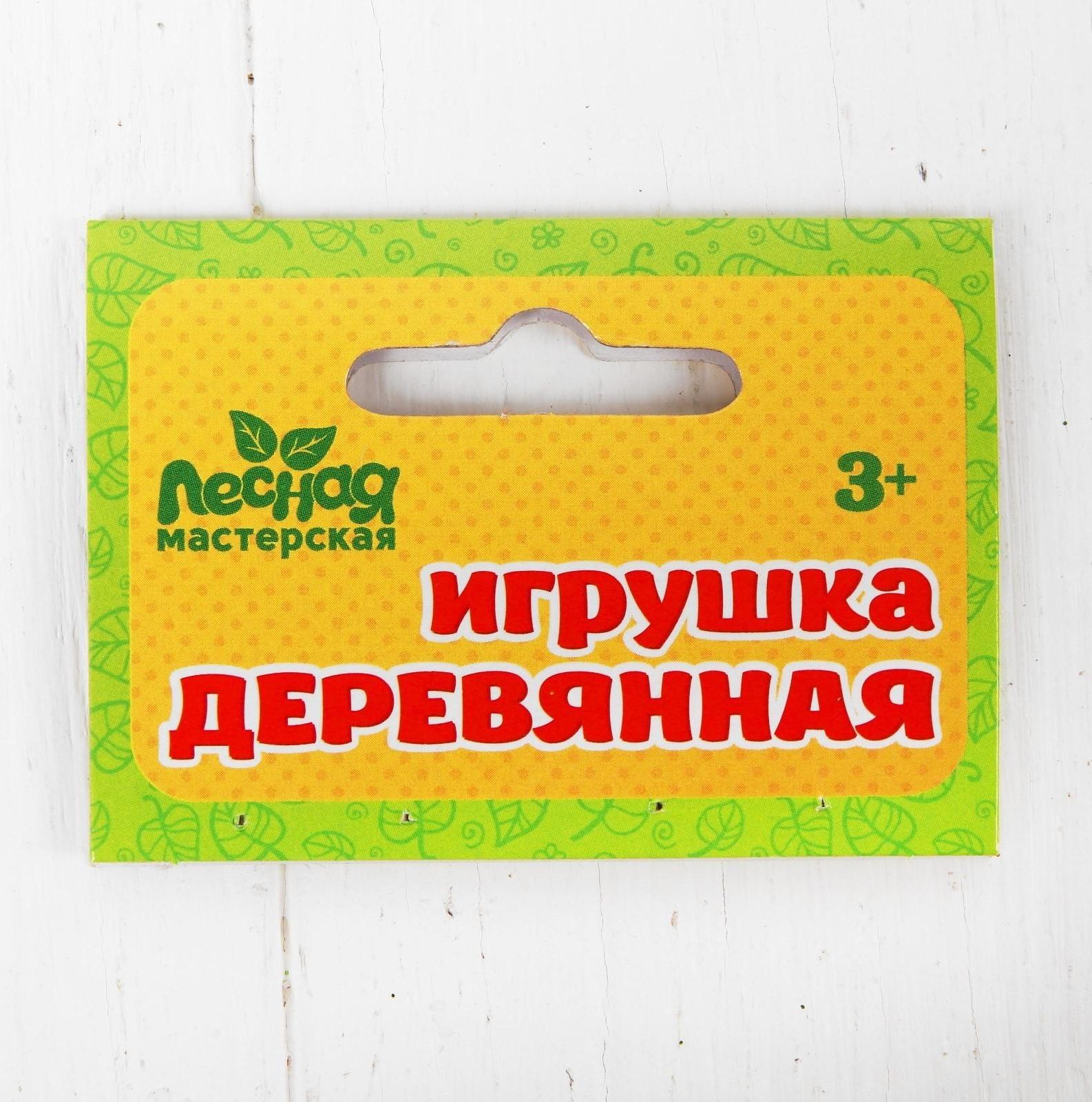 Игрушка музыкальная «Губная гармошка. Солнечный день», МИКС