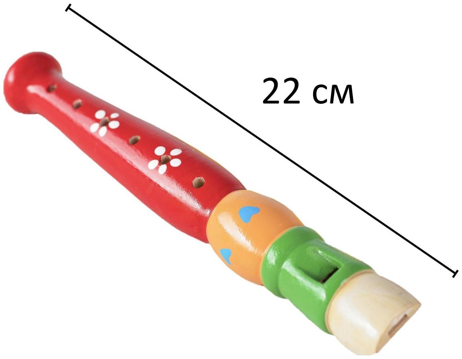 Музыкальная игрушка «Дудочка средняя», цвета МИКС