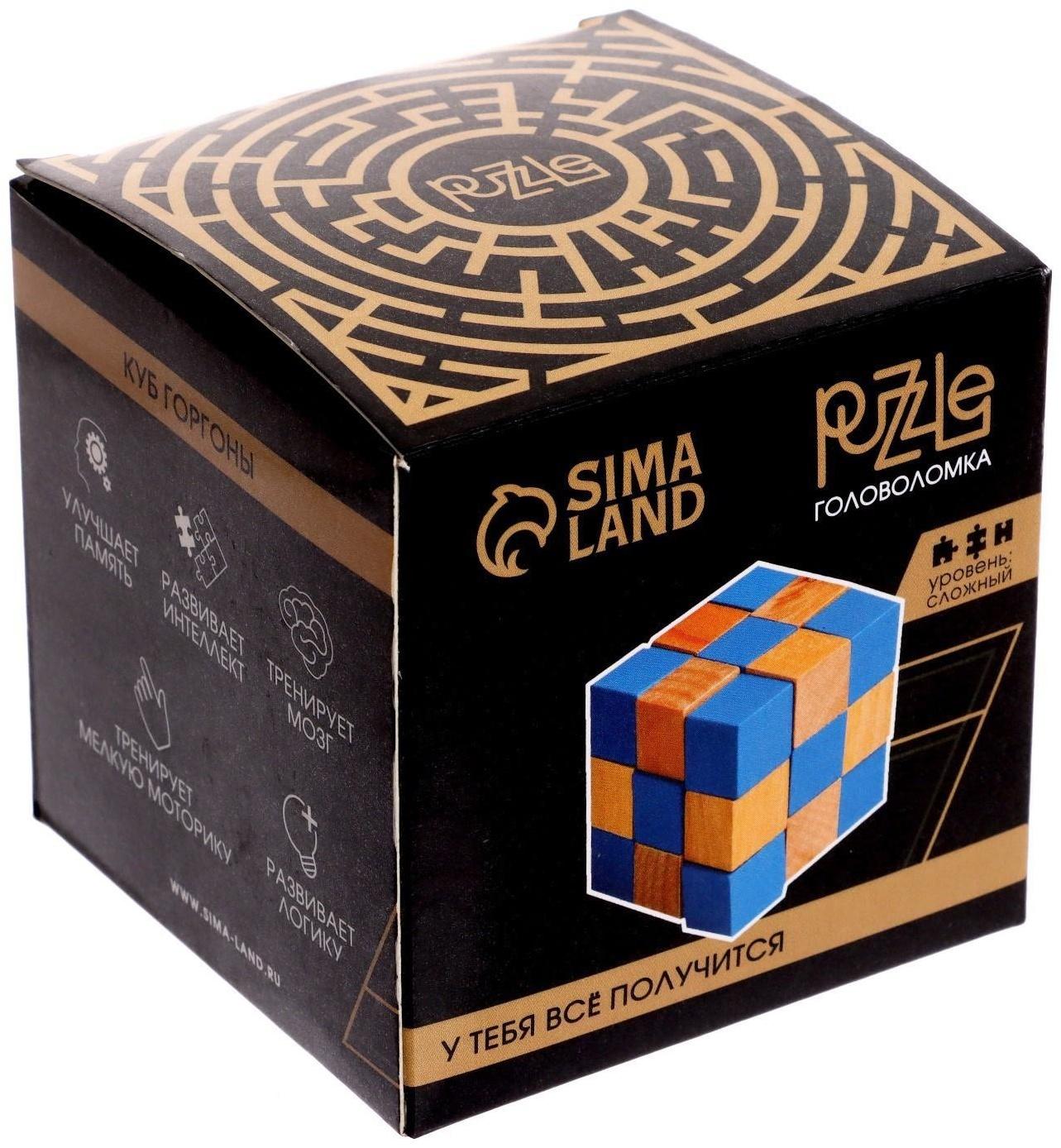 Головоломка деревянная Игры разума «Куб Горгоны»