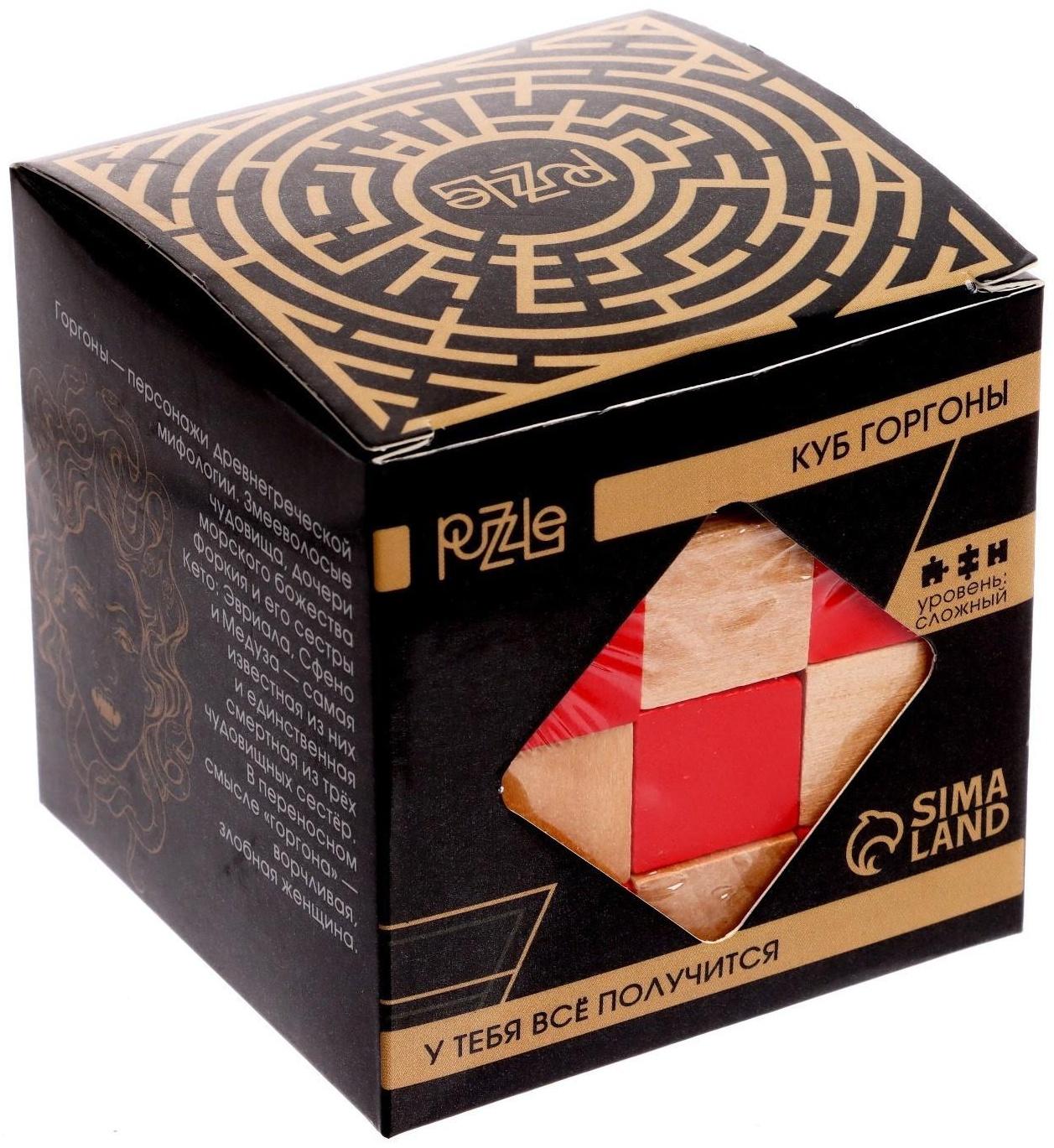 Головоломка деревянная Игры разума «Куб Горгоны»