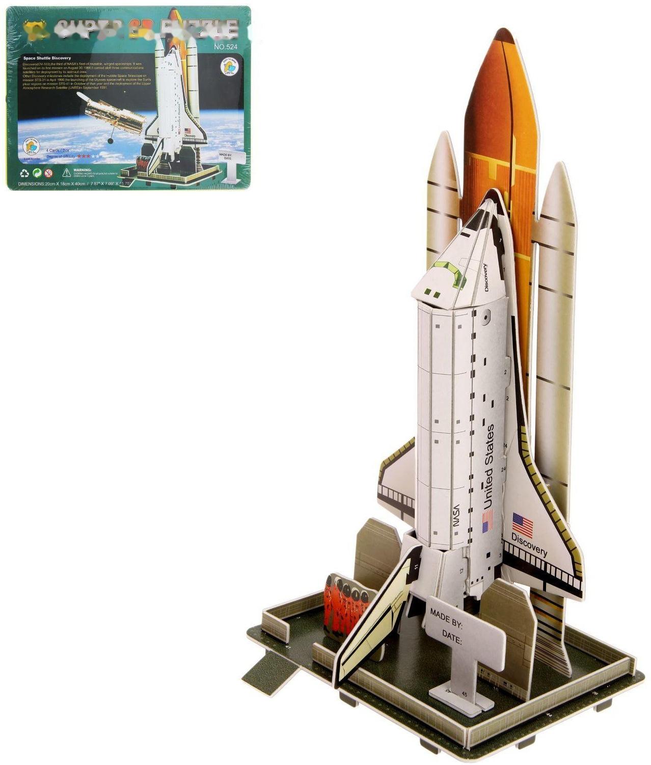 Конструктор 3D «Космический шаттл»