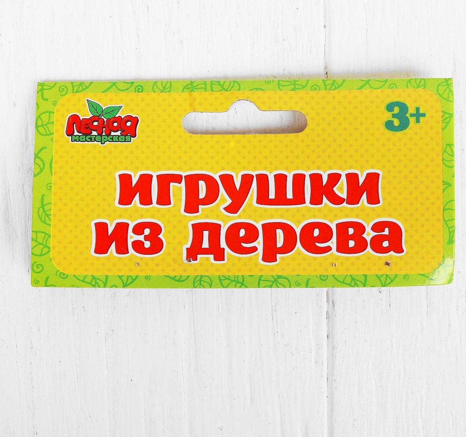 Музыкальная игрушка «Маракас Пальмы» малый, длина: 12 см