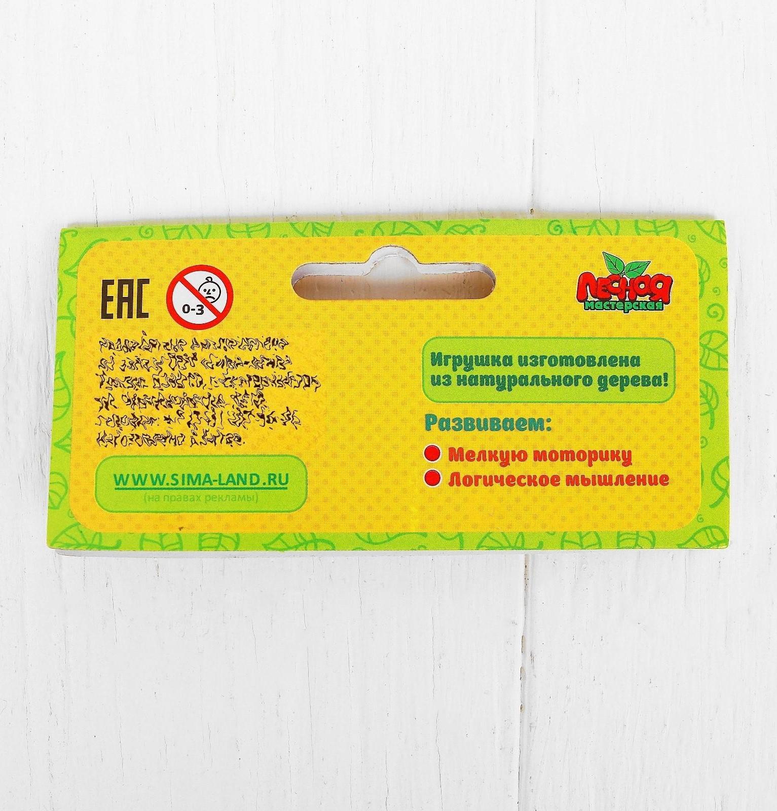 Музыкальная игрушка «Маракас Пальмы» малый, длина: 12 см